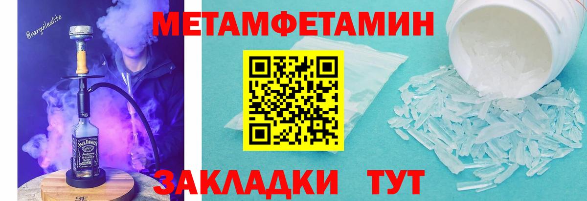 Amphetamine Розовый  Вход с VPN  АМФ  Саяногорск 