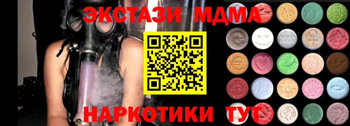 Ecstasy XTC Саяногорск