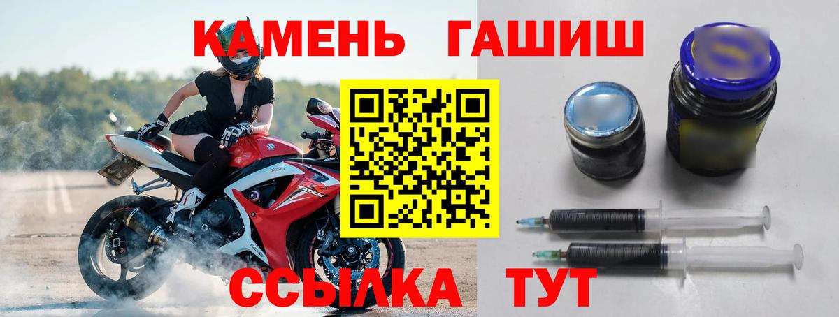 дарнет шоп  ГАШИШ  Гашиш ice o lator  Саяногорск  Вход с VPN  ГАШ убойный 