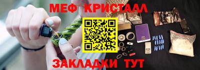 эйфоретик Будённовск