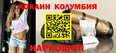 эйфоретик Будённовск
