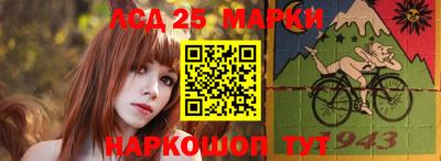 молекула духа Бузулук