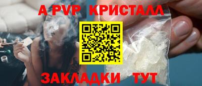 молекула духа Бузулук