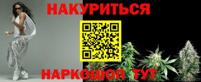 молекула духа Бузулук