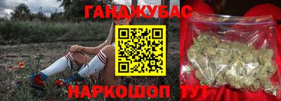 эйфоретик Будённовск