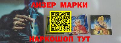 молекула духа Бузулук