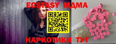 эйфоретик Будённовск