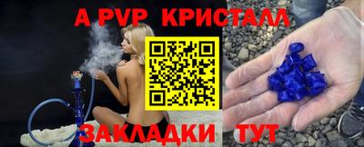 молекула духа Бузулук