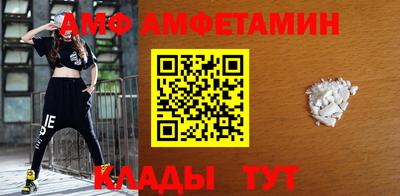 эйфоретик Будённовск