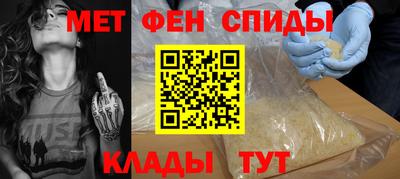 молекула духа Бузулук