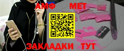 молекула духа Бузулук