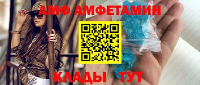 эйфоретик Будённовск