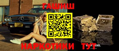 эйфоретик Будённовск