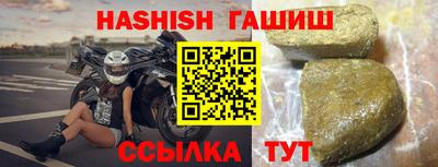 молекула духа Бузулук