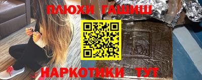 молекула духа Бузулук