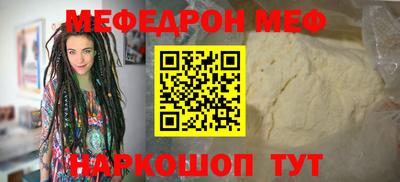 эйфоретик Будённовск