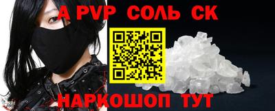 молекула духа Бузулук