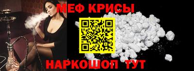 молекула духа Бузулук