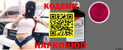 эйфоретик Будённовск