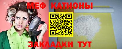 молекула духа Бузулук