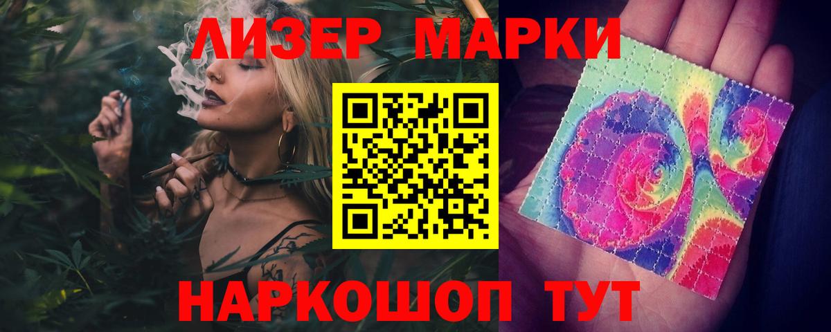 Лсд 25 экстази ecstasy  LSD-25 экстази ecstasy  Саяногорск  Вход с VPN 