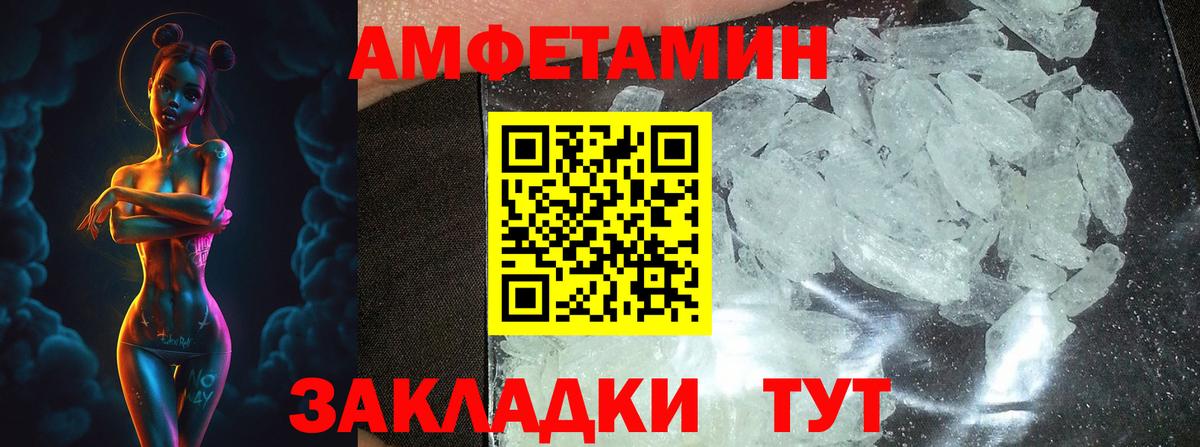 Первитин Декстрометамфетамин 99.9%  МЕТАМФЕТАМИН  Саяногорск  Первитин Декстрометамфетамин 99.9%  Вход с VPN 