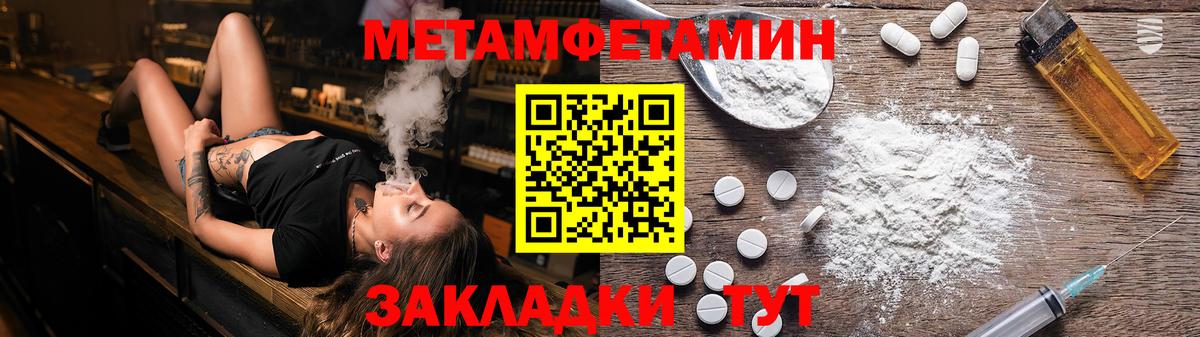Метамфетамин Декстрометамфетамин 99.9% Саяногорск