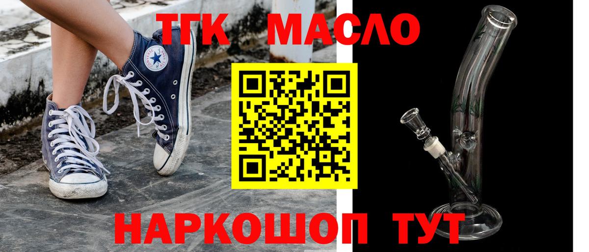 Дистиллят ТГК Wax Саяногорск