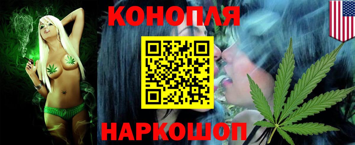 Шишки марихуана марихуана  Канабис семена  Вход с VPN  Саяногорск 